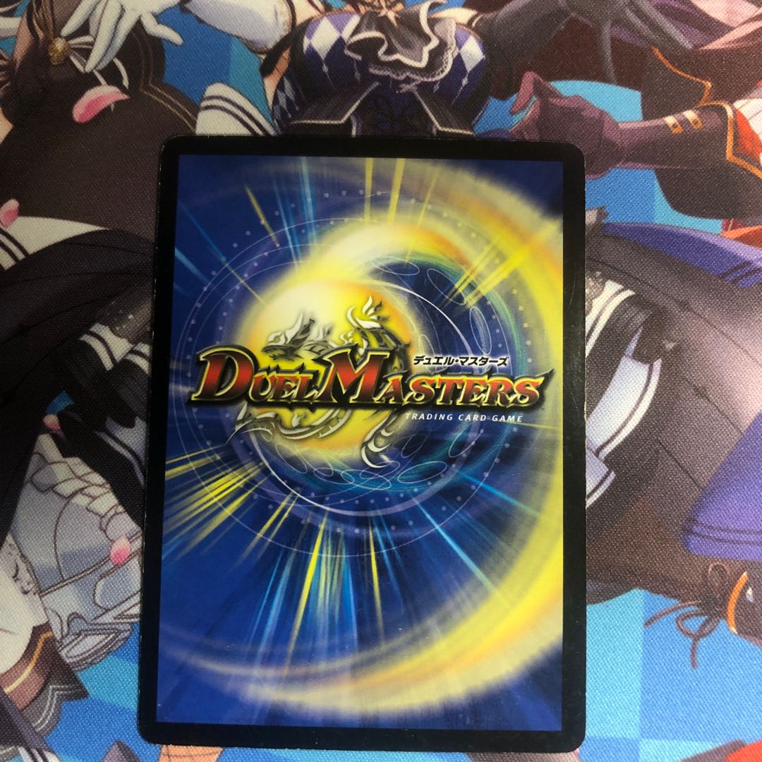 Drill Violent Rain C 51/55 1枚