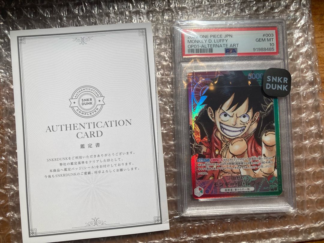 PSA10 ワンピースカード ルフィ リーダー パラレル ロマンス PSA10 ワンピースカード ルフィ リーダー パラレル ロマンス