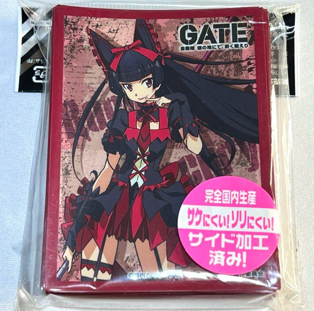 GATE Laurie Mercury Sleeve