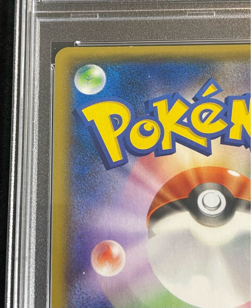 【PSA10】 ピカチュウ プロモ 090/XY-P