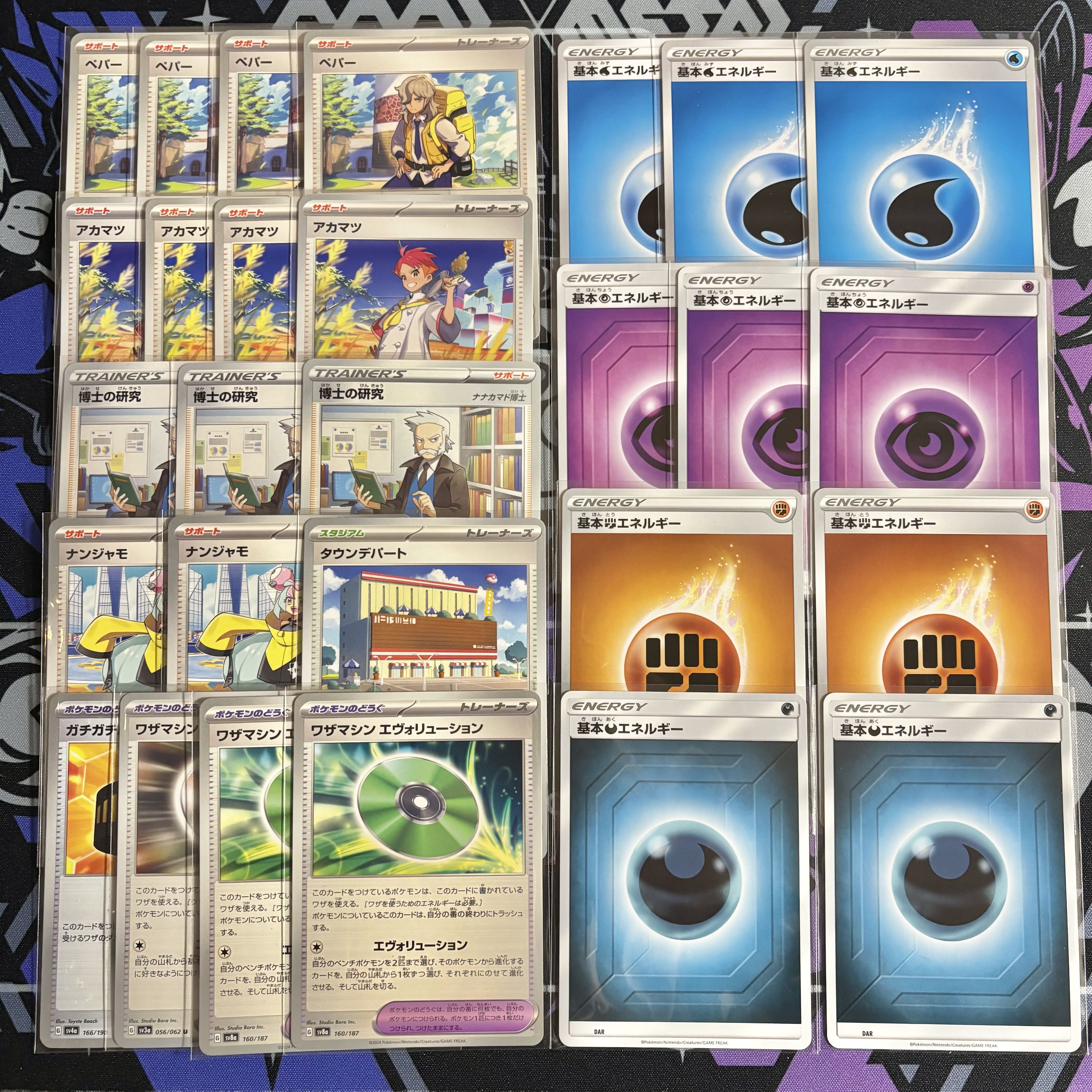 シティ優勝レシピ】 ポケカ 構築済みデッキ ミロカロスex シティ優勝レシピ】 ポケカ 構築済みデッキ ミロカロスex
