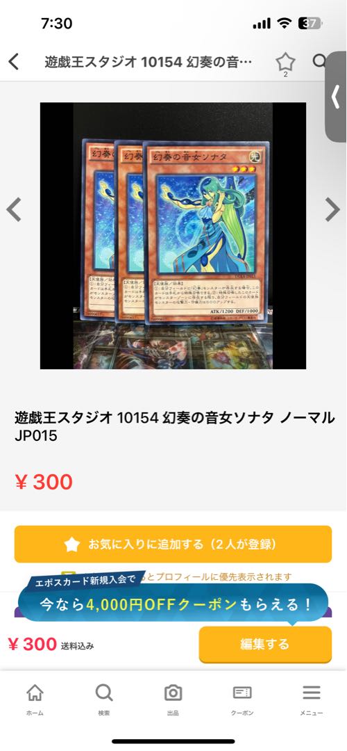 Exclusive for Yu-Gi-Oh Studio