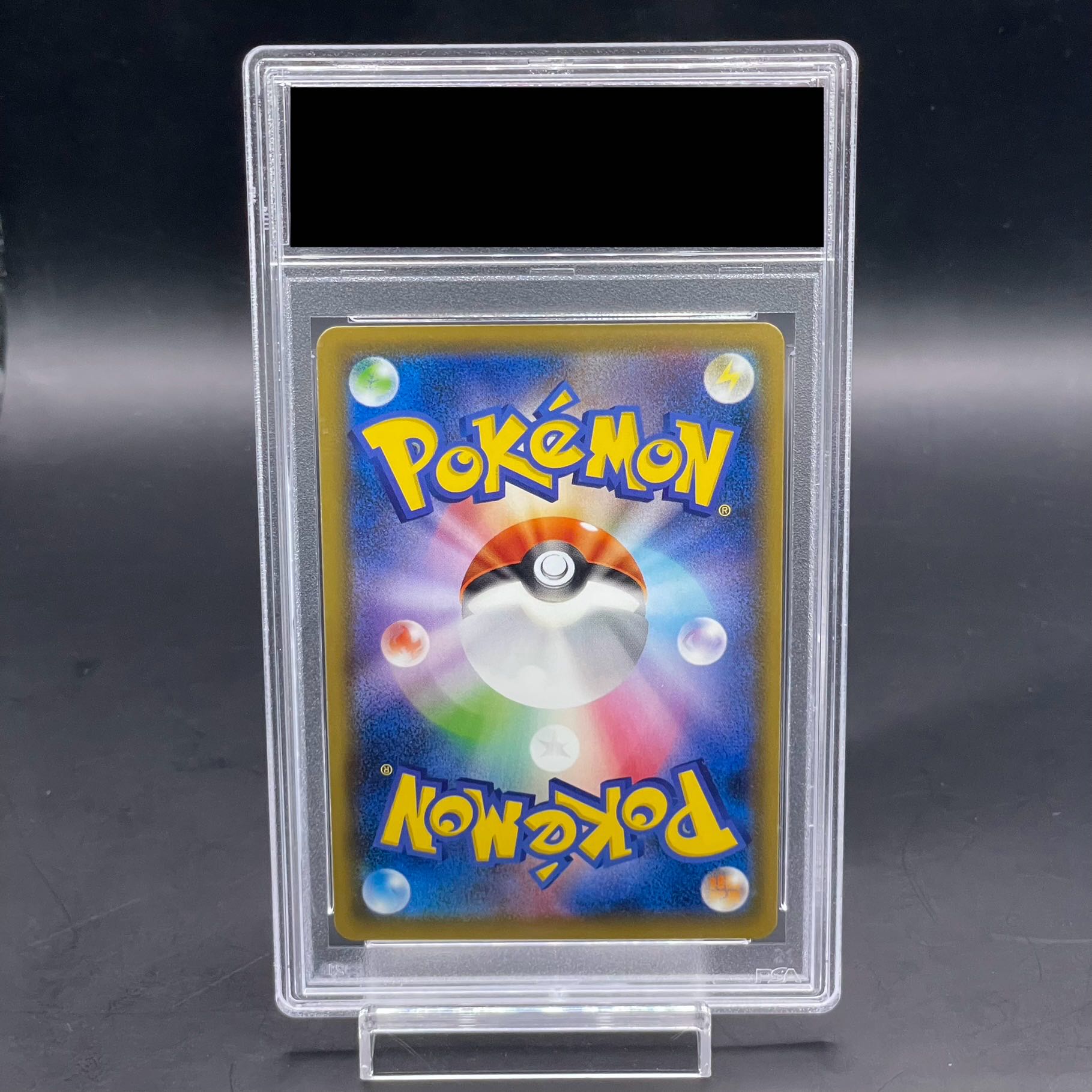 【PSA10】レックウザV SR 076/067