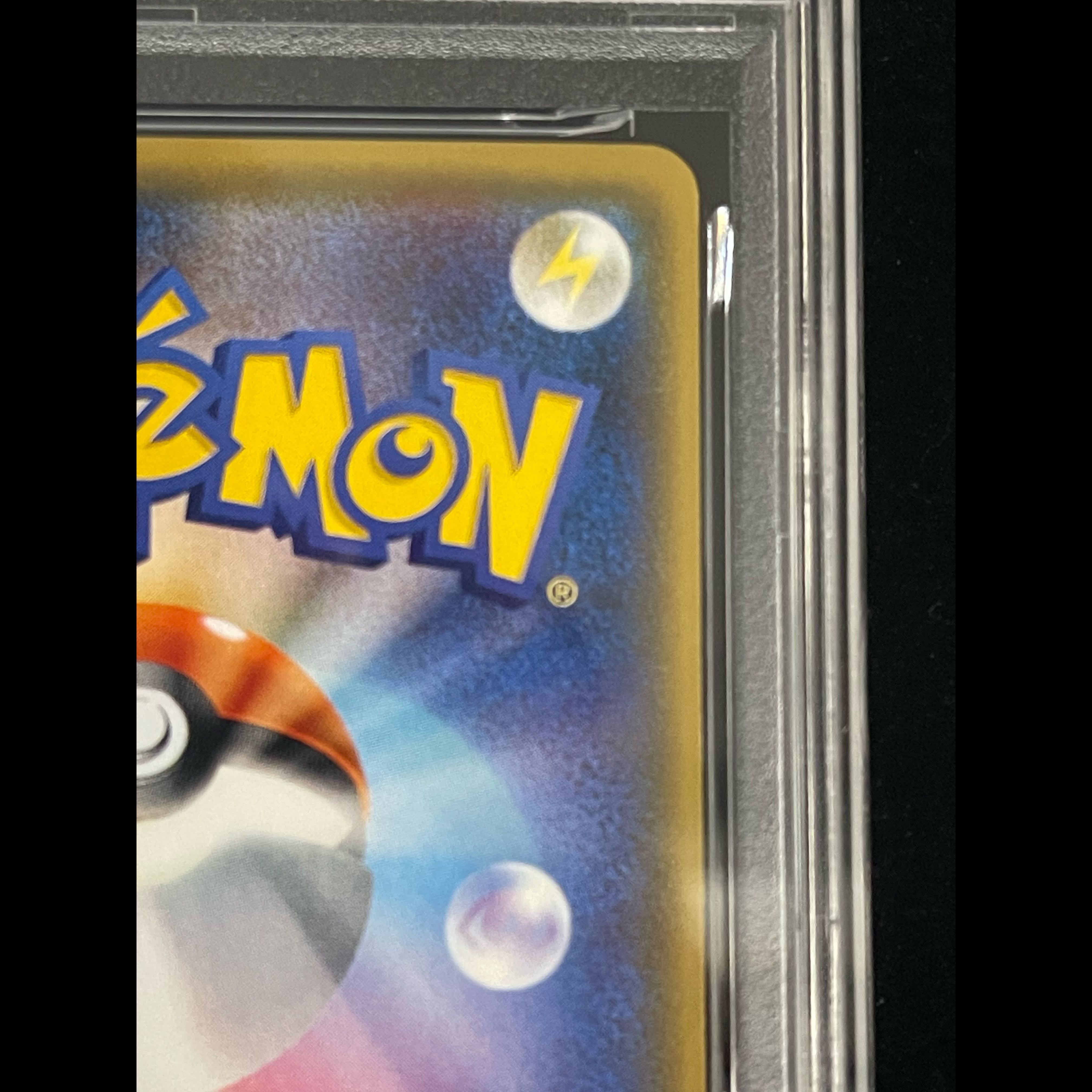 【PSA10】MリザードンEX UR 088/080 1枚