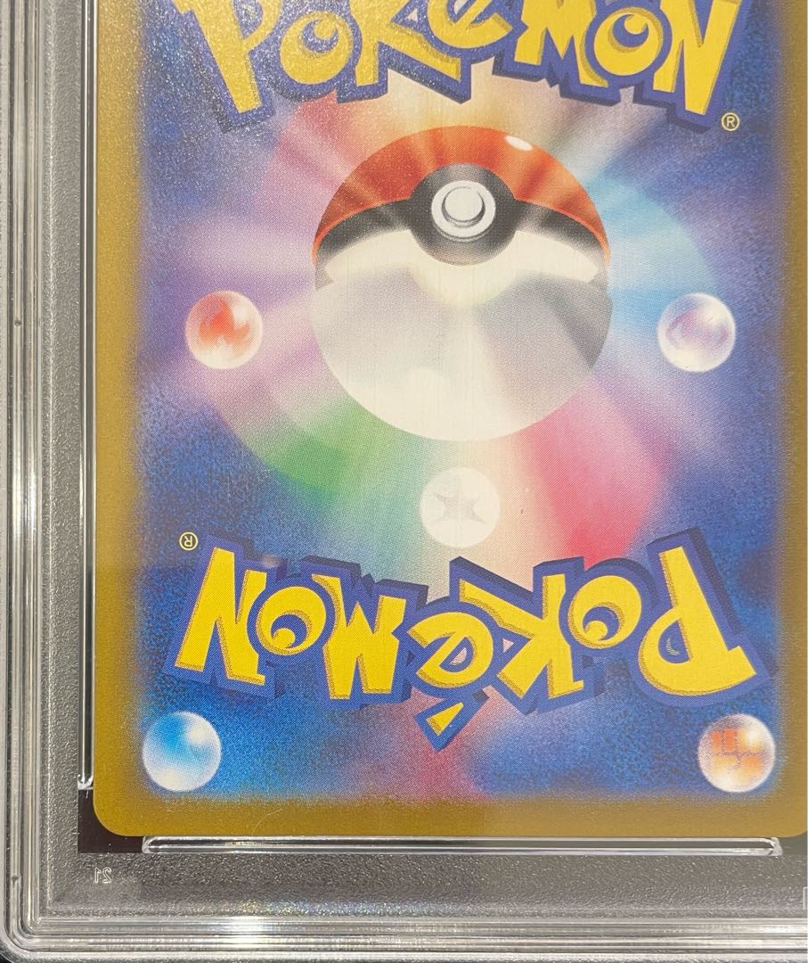 【PSA10】ルギアV SR 110/098 1枚