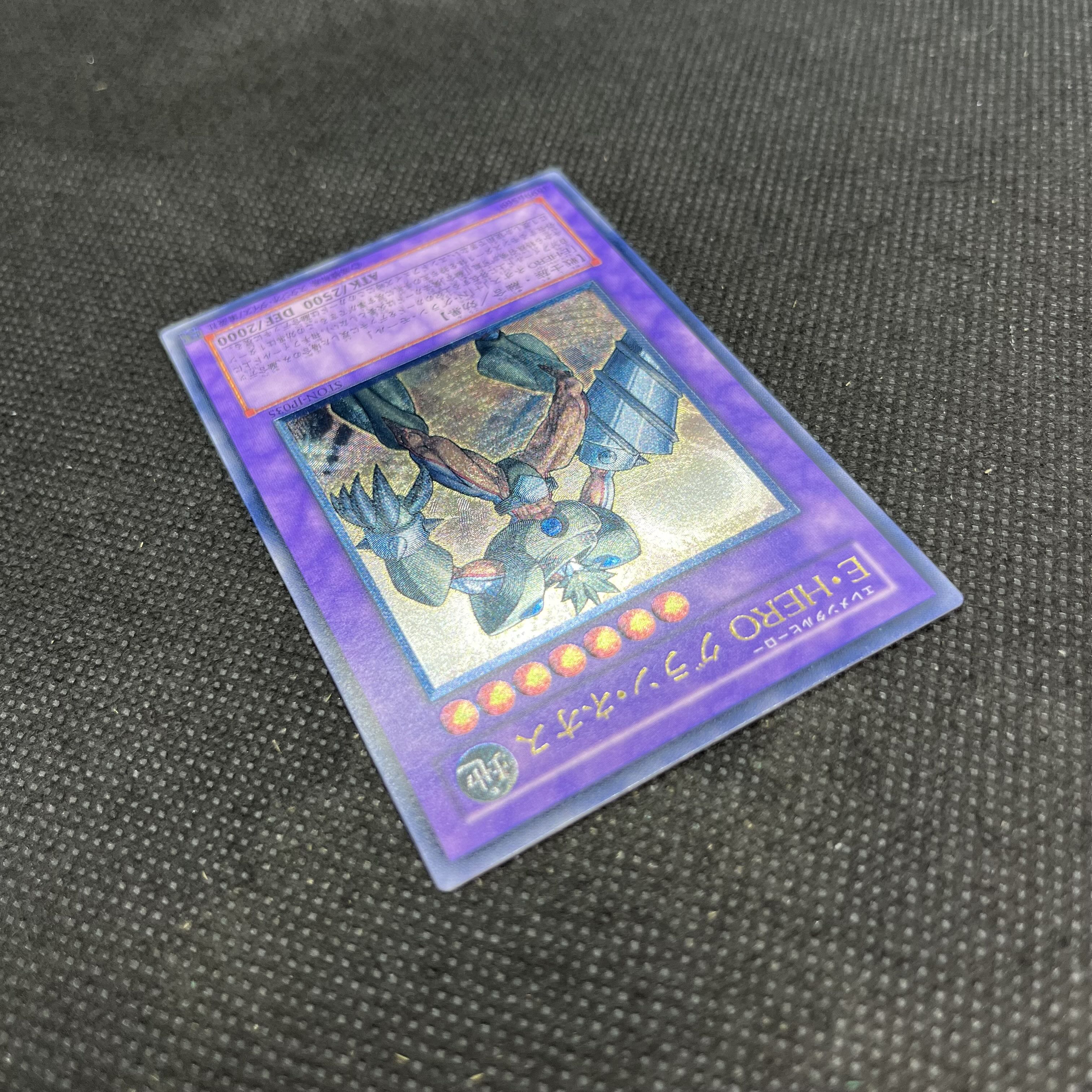 Elemental HERO Grand Neos Ultimate Rare JP035 1枚