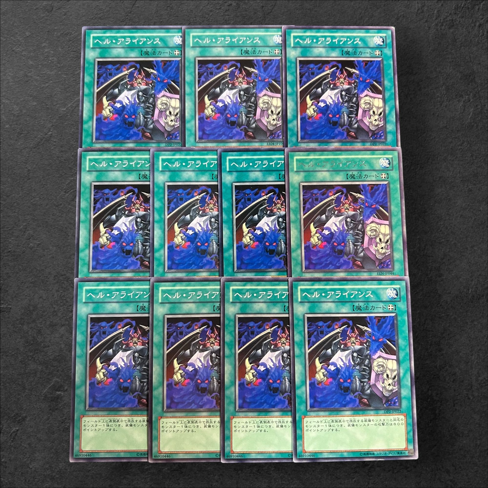 A769 [King of Games] Chthonian Alliance 11-card set