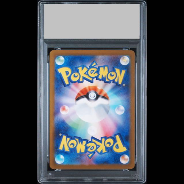 【PSA10】メガサーナイトex MUR 092/063 1枚