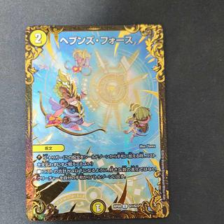 Heaven's Riryoku (Ultra Golden Card Spec.) U-foil G1/G7 1枚