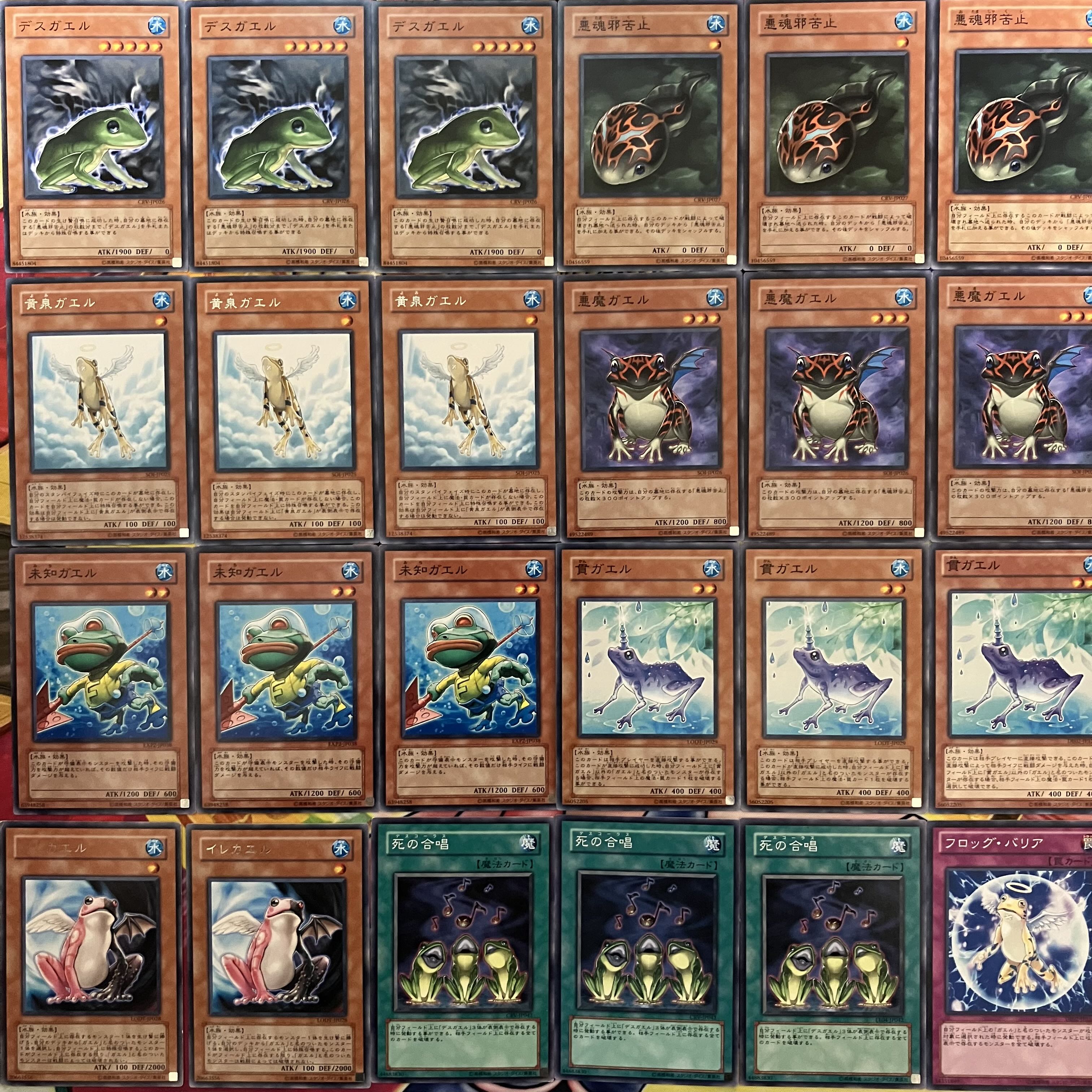 ガエルデッキパーツ カエルデッキパーツ 遊戯王の通販 mi