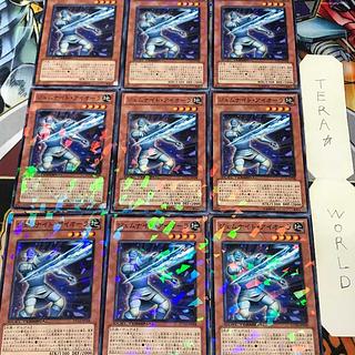 1 Duel Terminal, Effect, Set of 9, Tera. 9枚