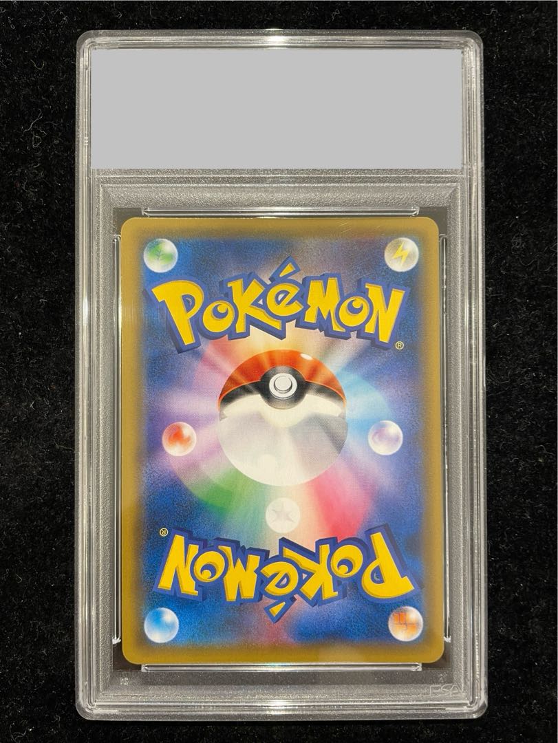 【PSA10】お茶会ごっこピカチュウ PROMO 325/SM-P 1枚