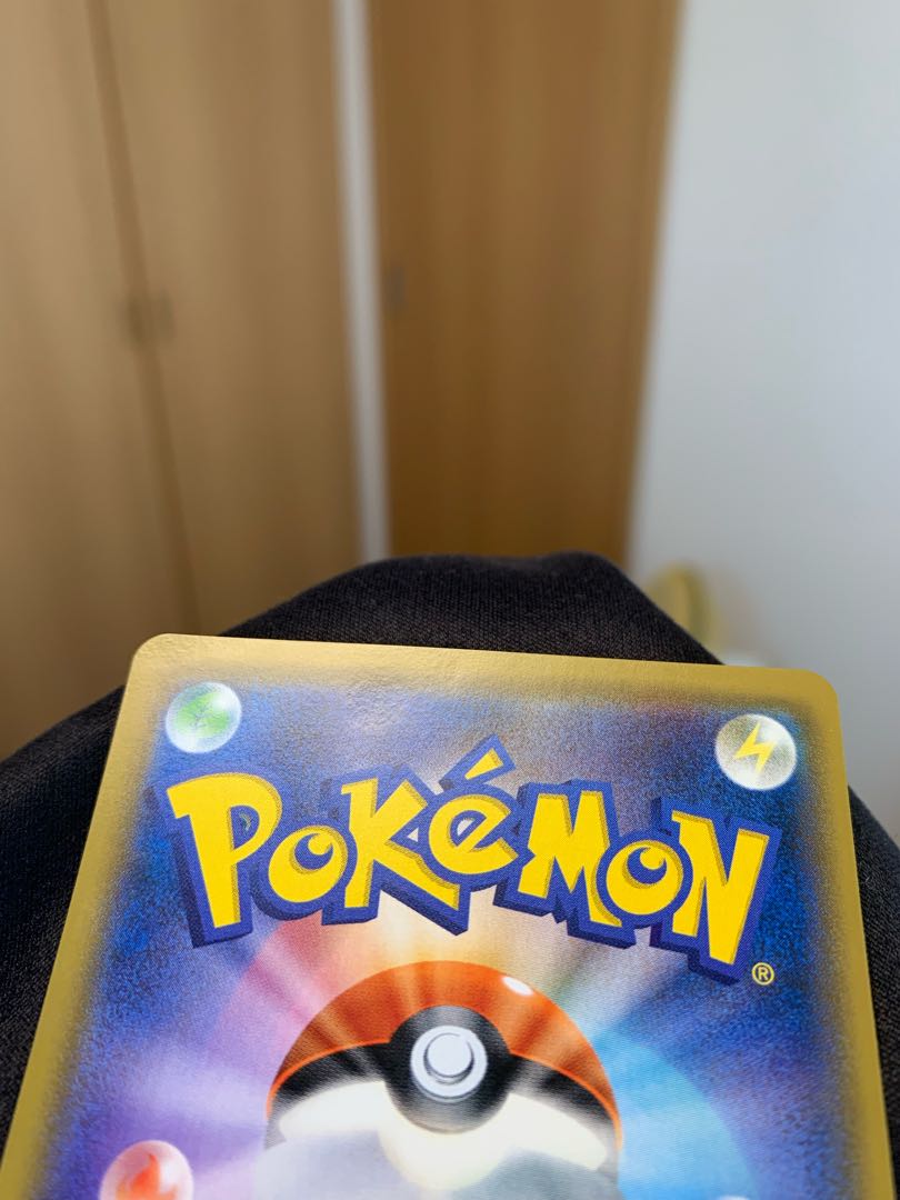 Lisia SR 104/096 1枚