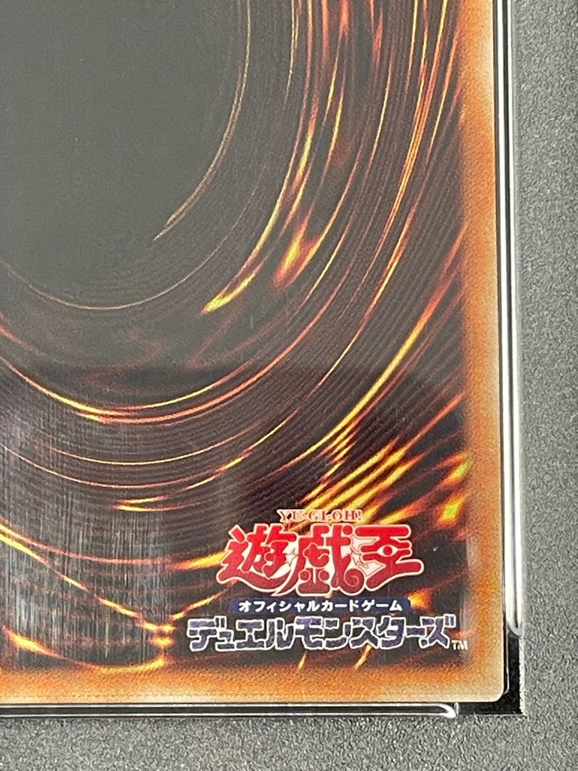 【PSA10】ドラゴンメイド・チェイム 20thシークレットレア JP026 1枚