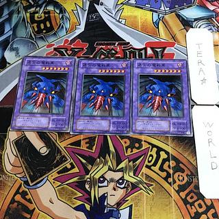 Labyrinth Tank 2nd period ver 1 Normal, set of 3 Tera