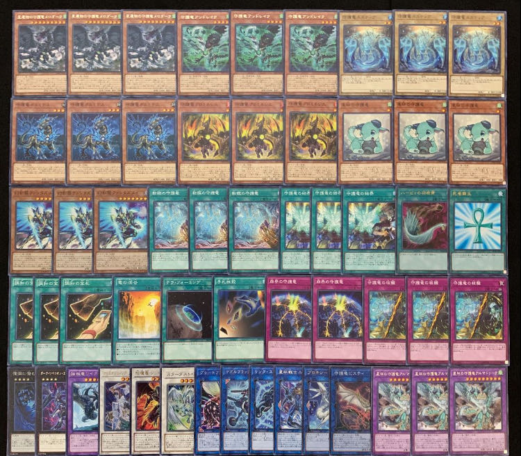 Yu-Gi-Oh Full-Scale Construction! Guardian Dragon Deck 1枚