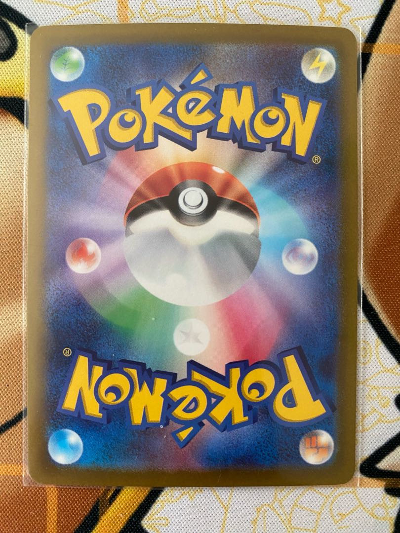 Pokémon Card Jade ArcanineV RR RRR 1枚