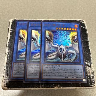 天羽々斬之巳剣