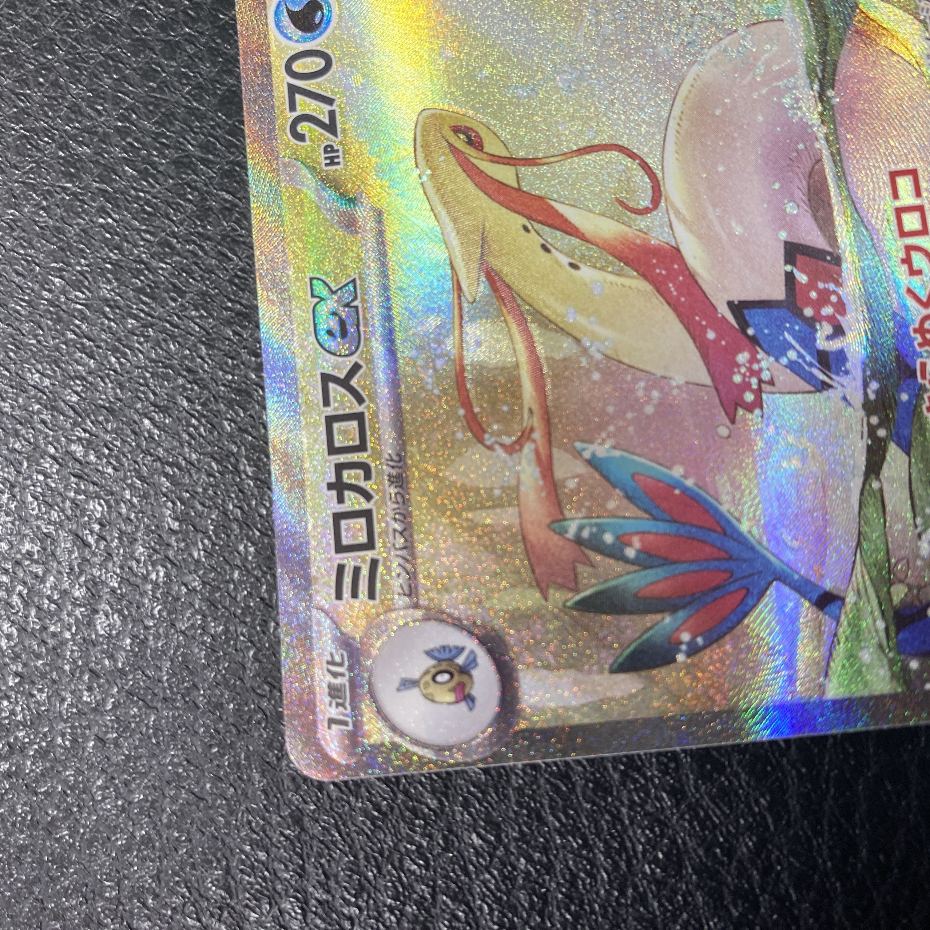 Amazon.co.jp: ポケモンカードゲームSV sv8 拡張パック 超電