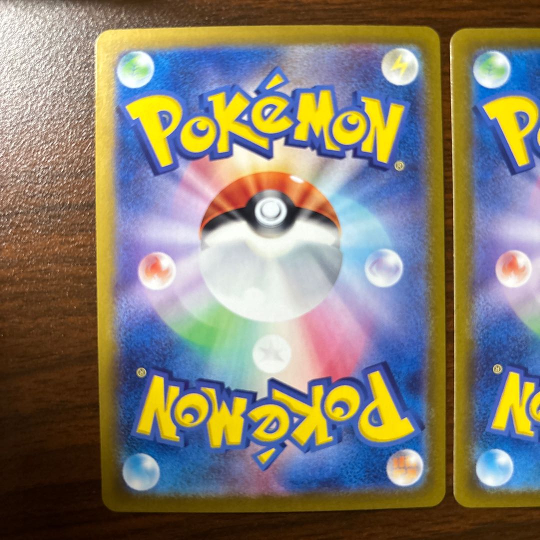 Allora VulpixVSTAR RRR 023/068 1枚