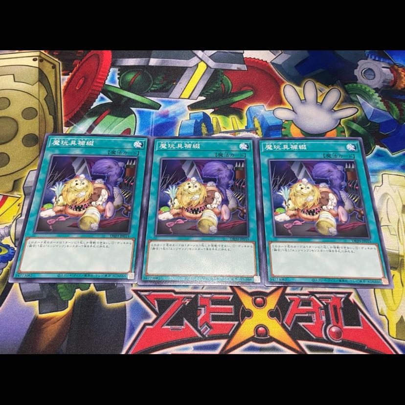 Y-796 Machina Unclaspare Normal JP027 1枚