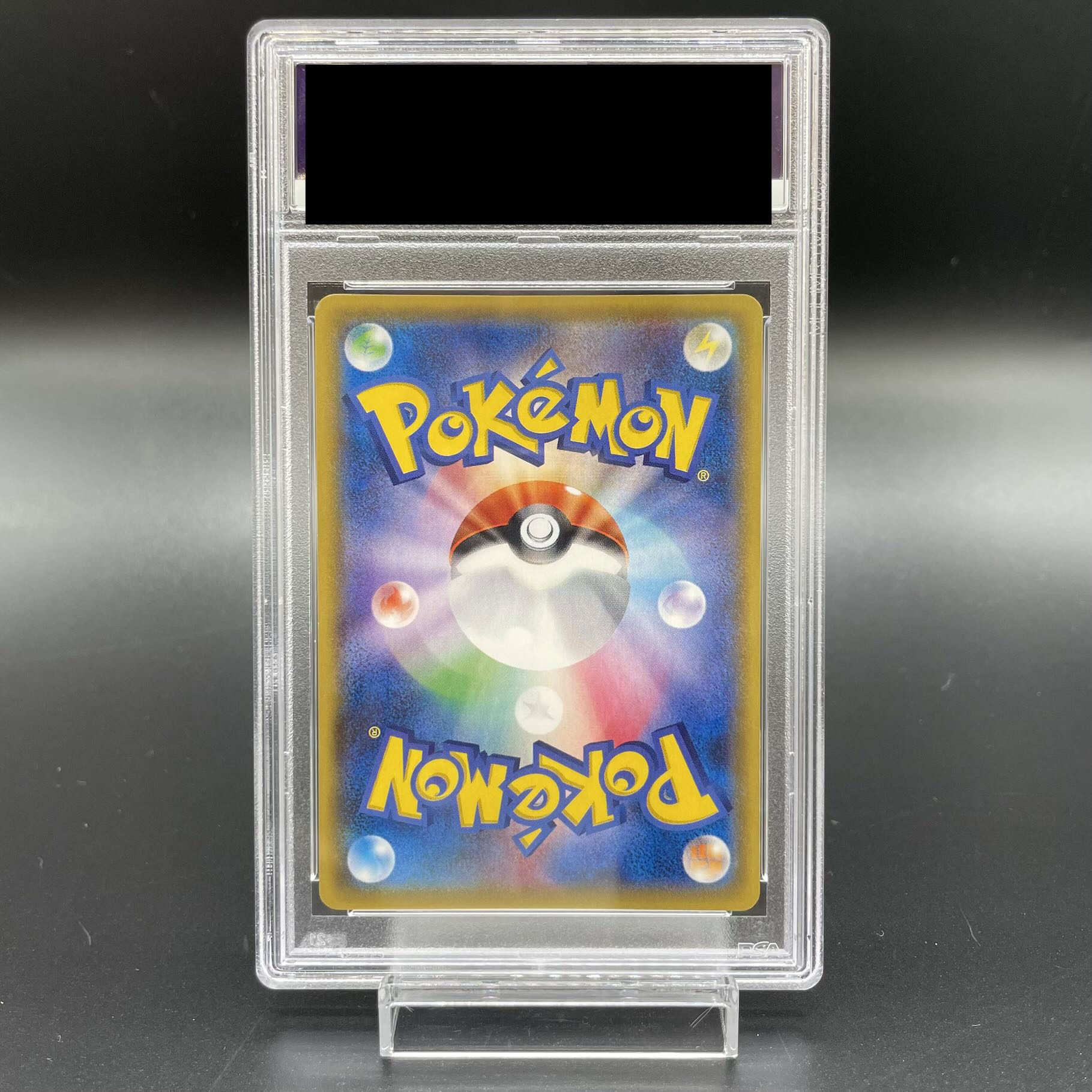 【PSA10】こわいおねえさん(SR仕様) 184/171 1枚