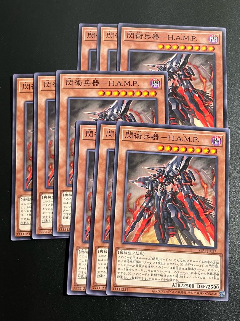 Yu-Gi-Oh Studio 9 cards Flash Art Weapon - H.A.M.P. Normal JP037