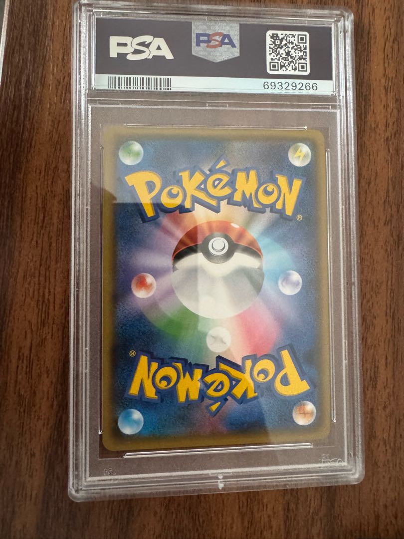 【PSA10】リーリエ SR がんばリーリエ SR 119/114 1枚