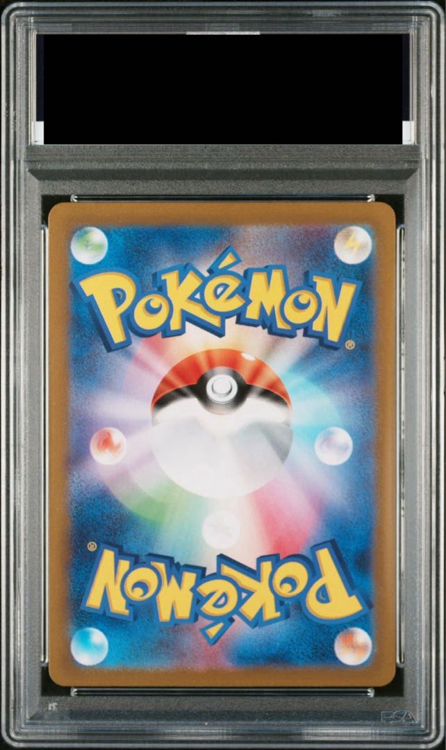 PSA10] Nanjamo SR 091/071
