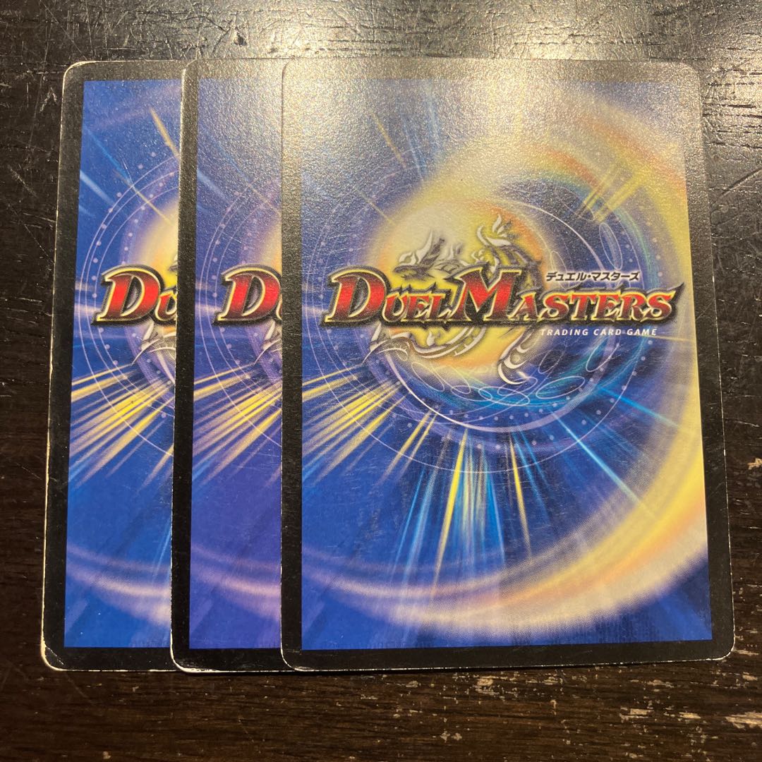 黙示王機エーフェックス C 38/55/Y8