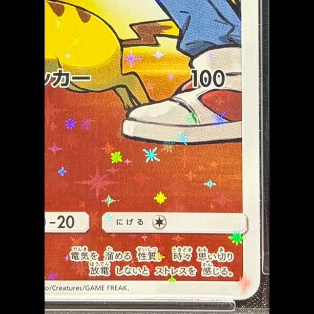 PSA10] Red Pikachu PROMO 270/SM-P 1枚 (Used) （344601120）| magi