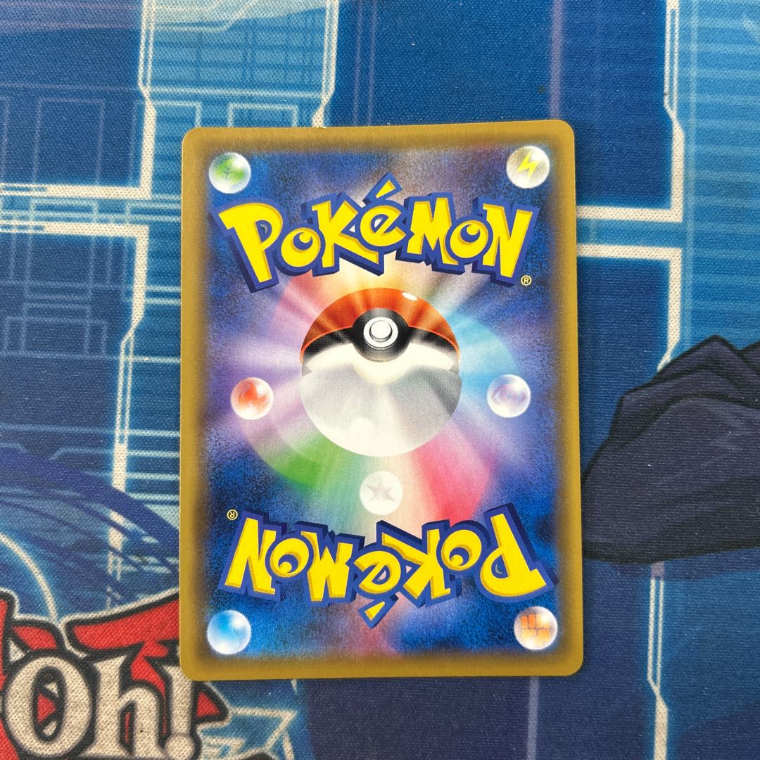 状態B オーロット＆ヨノワールGX HR 213/173