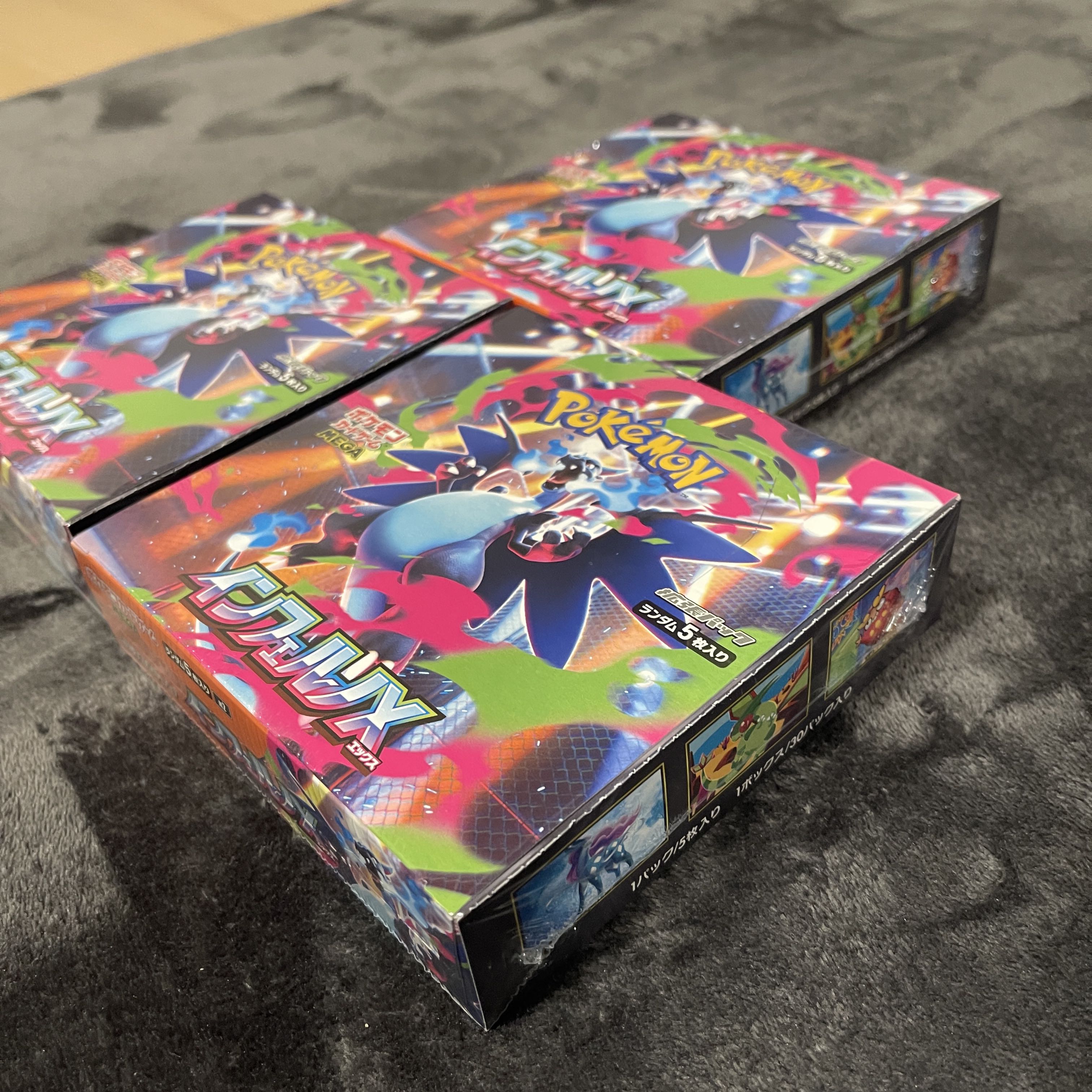 New, unopened shrink-wrapped Expansion pack "InfernoX" unopened box 3BOX