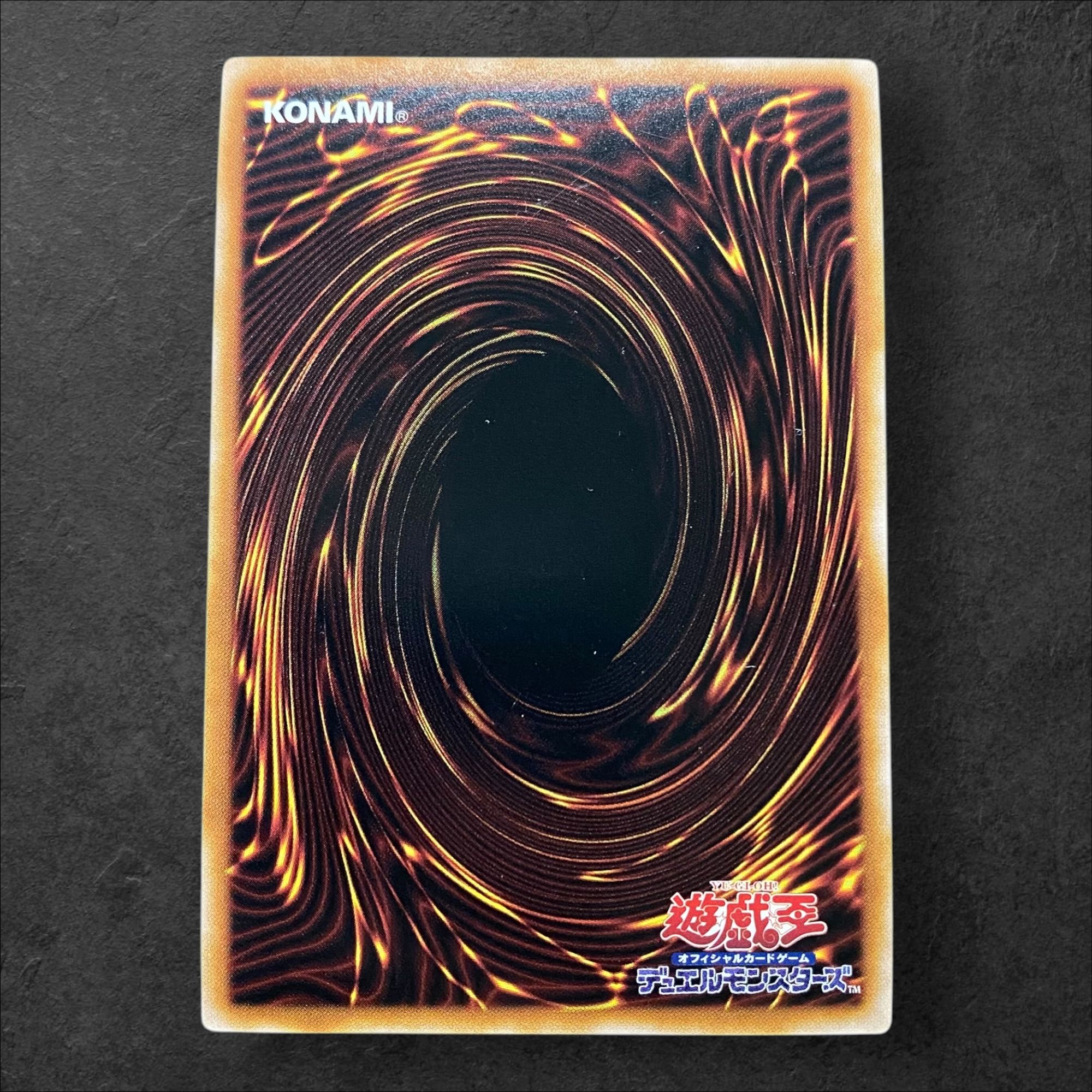 7001 [King of Games] Mereologic Aggregator QCCU-JP183 [SR