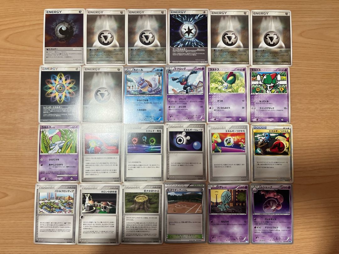 【状態】B   ポケカ　146枚　まとめ売り　B-92 1枚