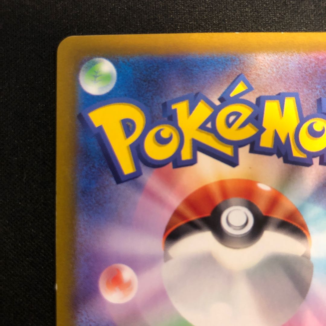 Condition (difficult)Please check the picture. Eevee AR 078/066