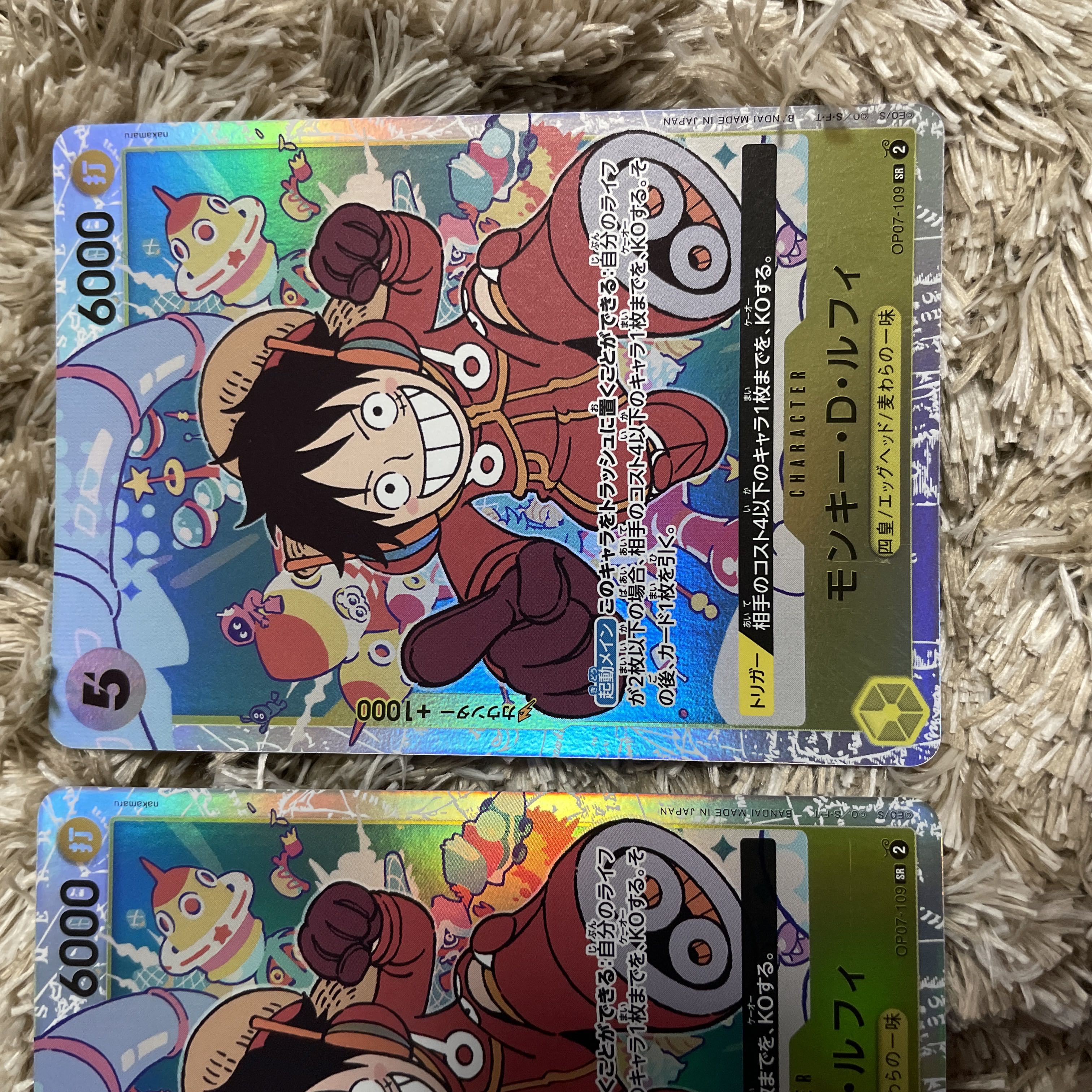 Monkey D. Luffy SR OP07-109 1枚