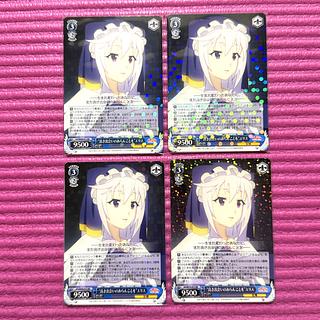 ヴァイスシュヴァルツ WS 良き出会いのあらんことを エリス RR 4枚