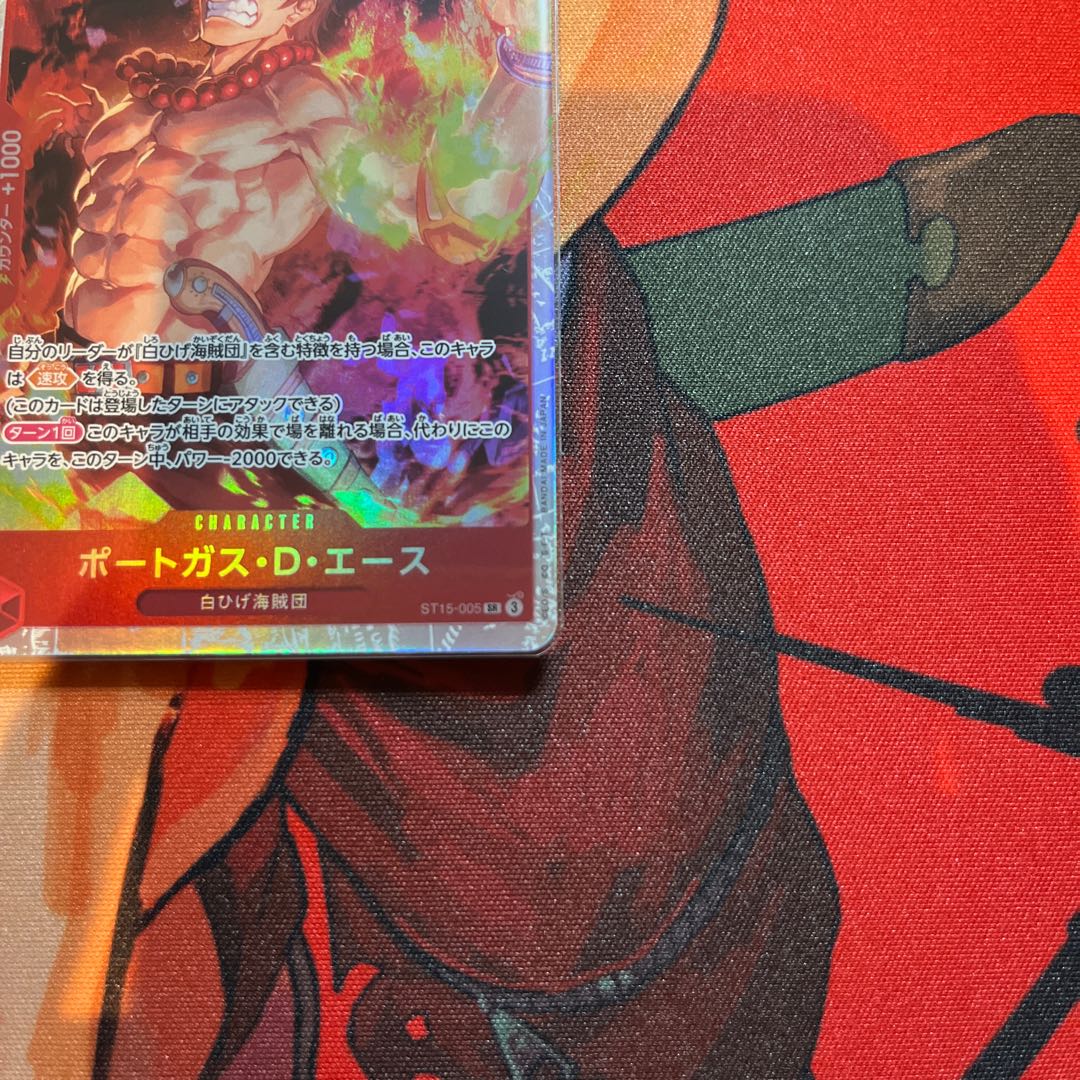 Set of 4 Portgas D. Ace SR ST15-005 1枚