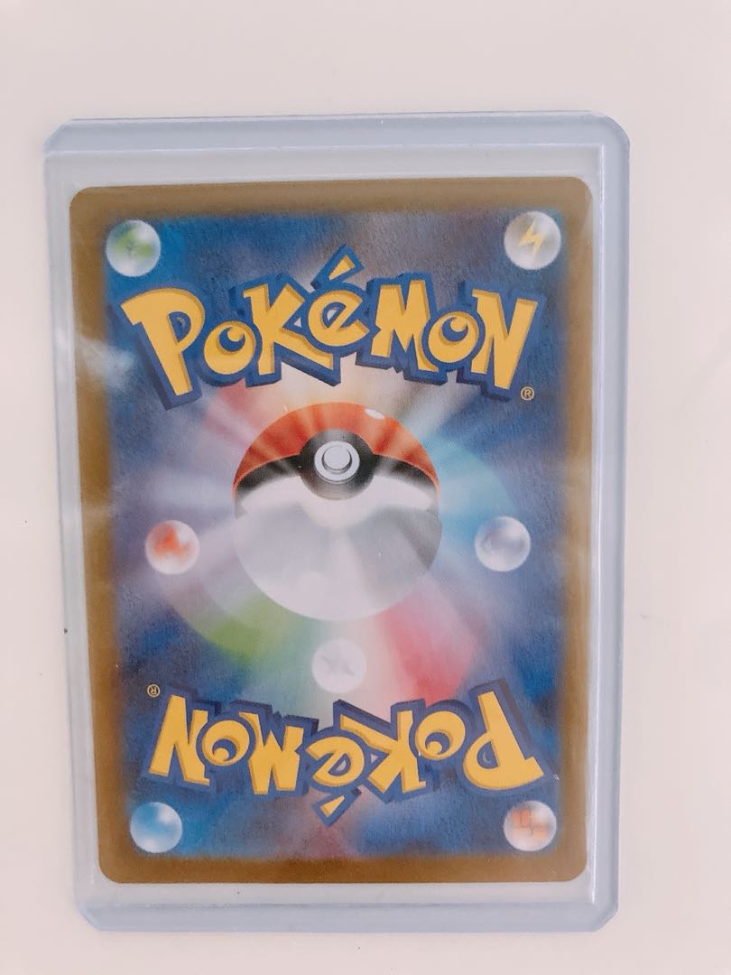 オーガポンいしずえのめんex SAR 128/101