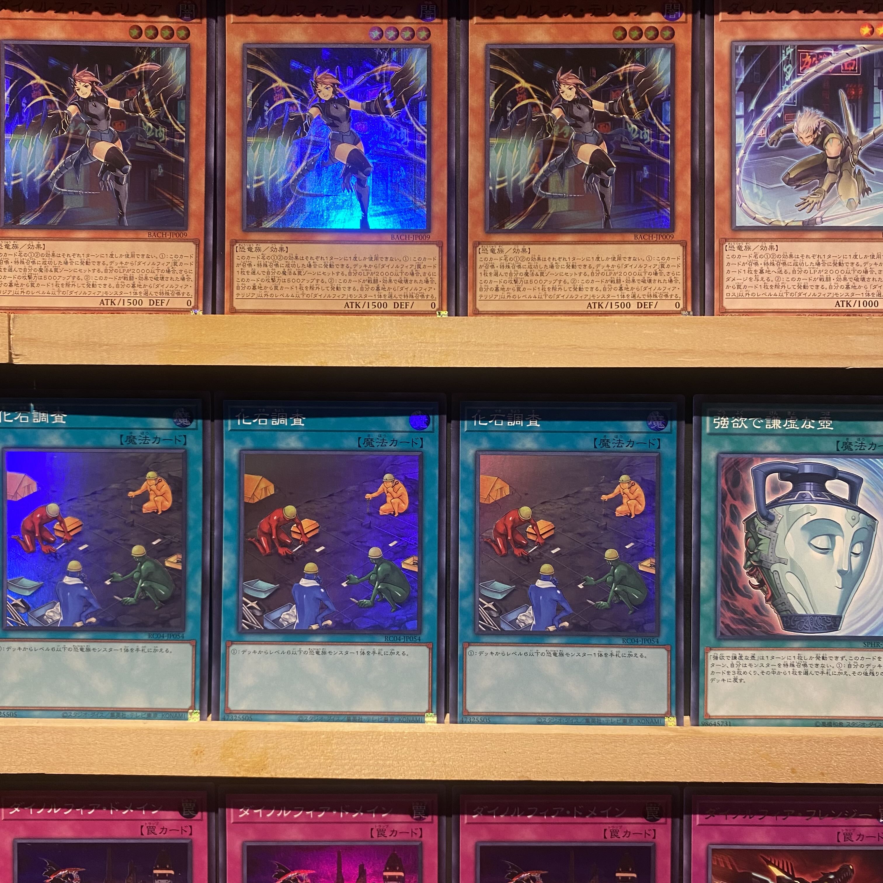 即日発送！【覇王ダイノルフィア】デッキ　遊戯王　ダイノルフィア・テリジア　ダイノルフィア・ケントレギナ　ダイノルフィア・ステルスべギア　ダイノルフィア・レクスターム　強欲で謙虚な壺　ダルマ・カルマ 1枚