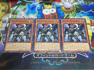 Y-4560 堕天使テスカトリポカ ノーマル JP031 3枚