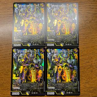 冥界を統べる新月のハーデス