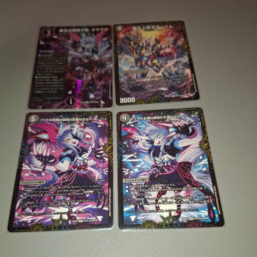 Ambassador of the Overlord's Privileges, Kisaragi SPR SPR3/SPR20 4枚