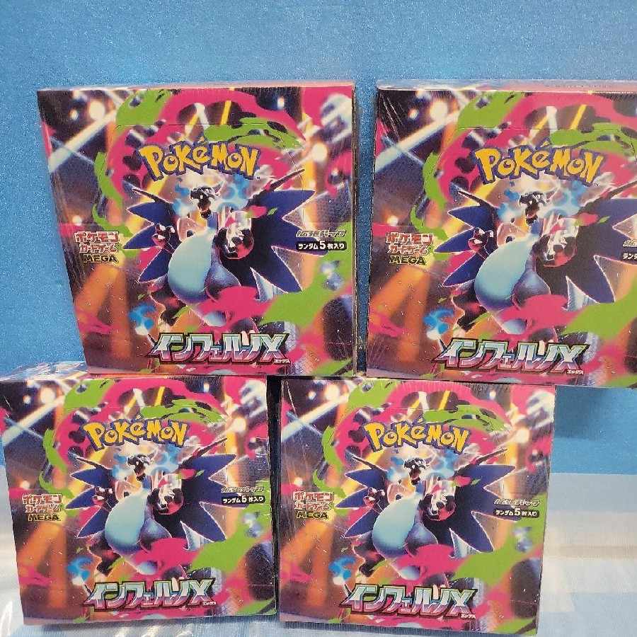 Expansion pack "InfernoX" unopened box 4BOX