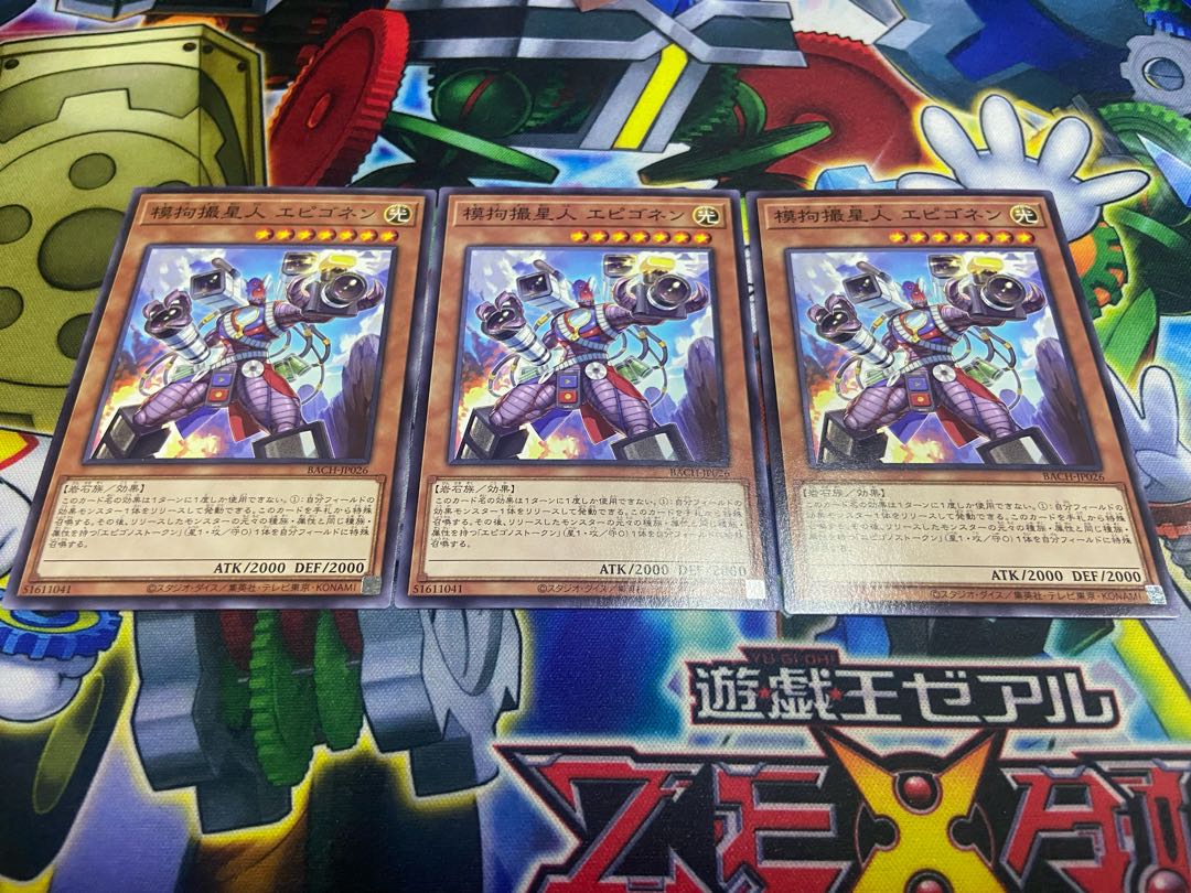 Y-724 Mocking Shot Alien Epigonen Normal JP026