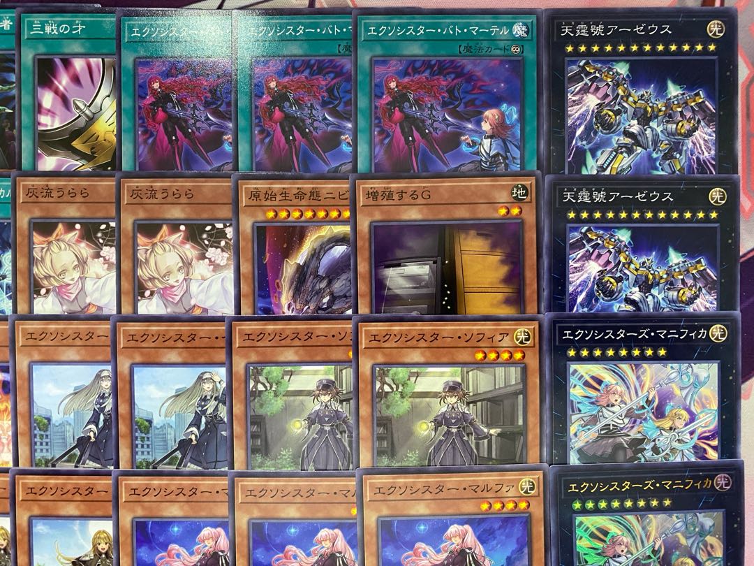 Newly Adopted] Yu-Gi-Oh! Exo-Sister Tournament Construction Deck Karmael 1枚