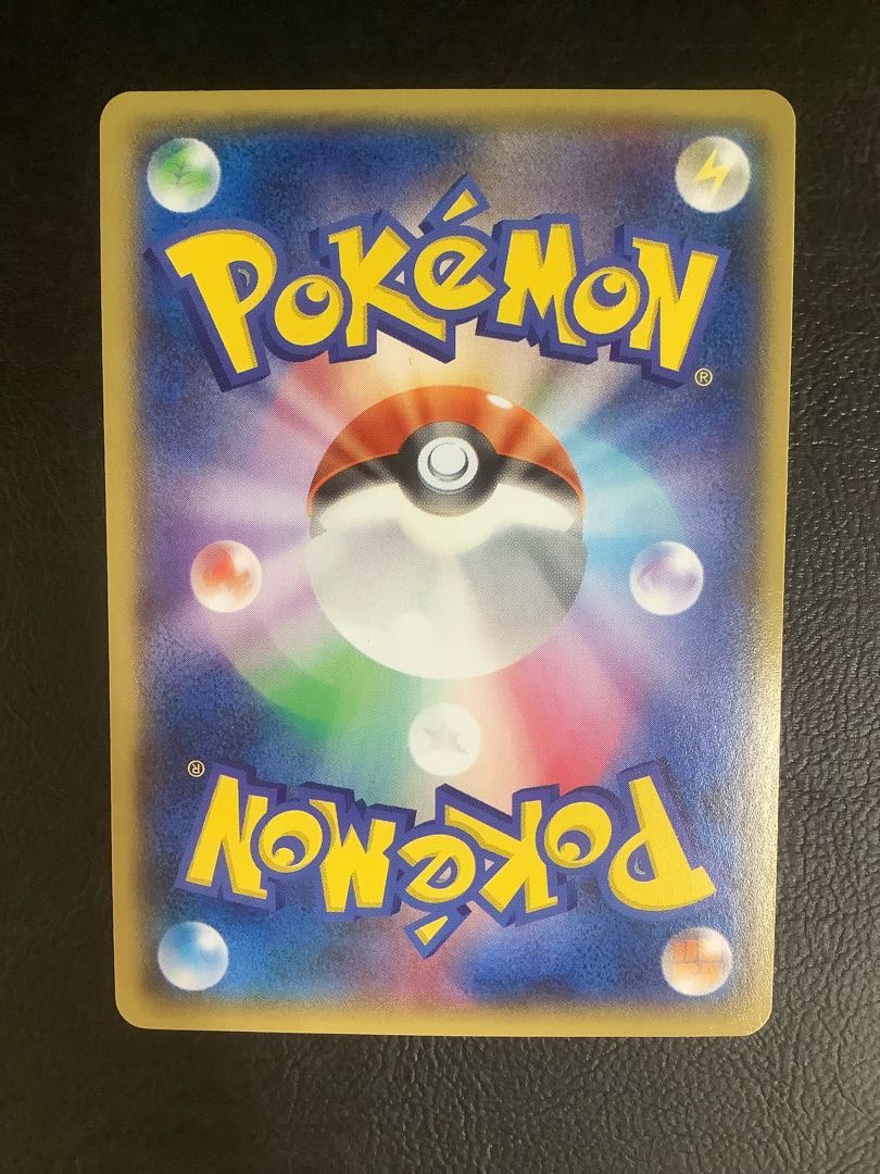 Steven PROMO 121/XY-P 1枚