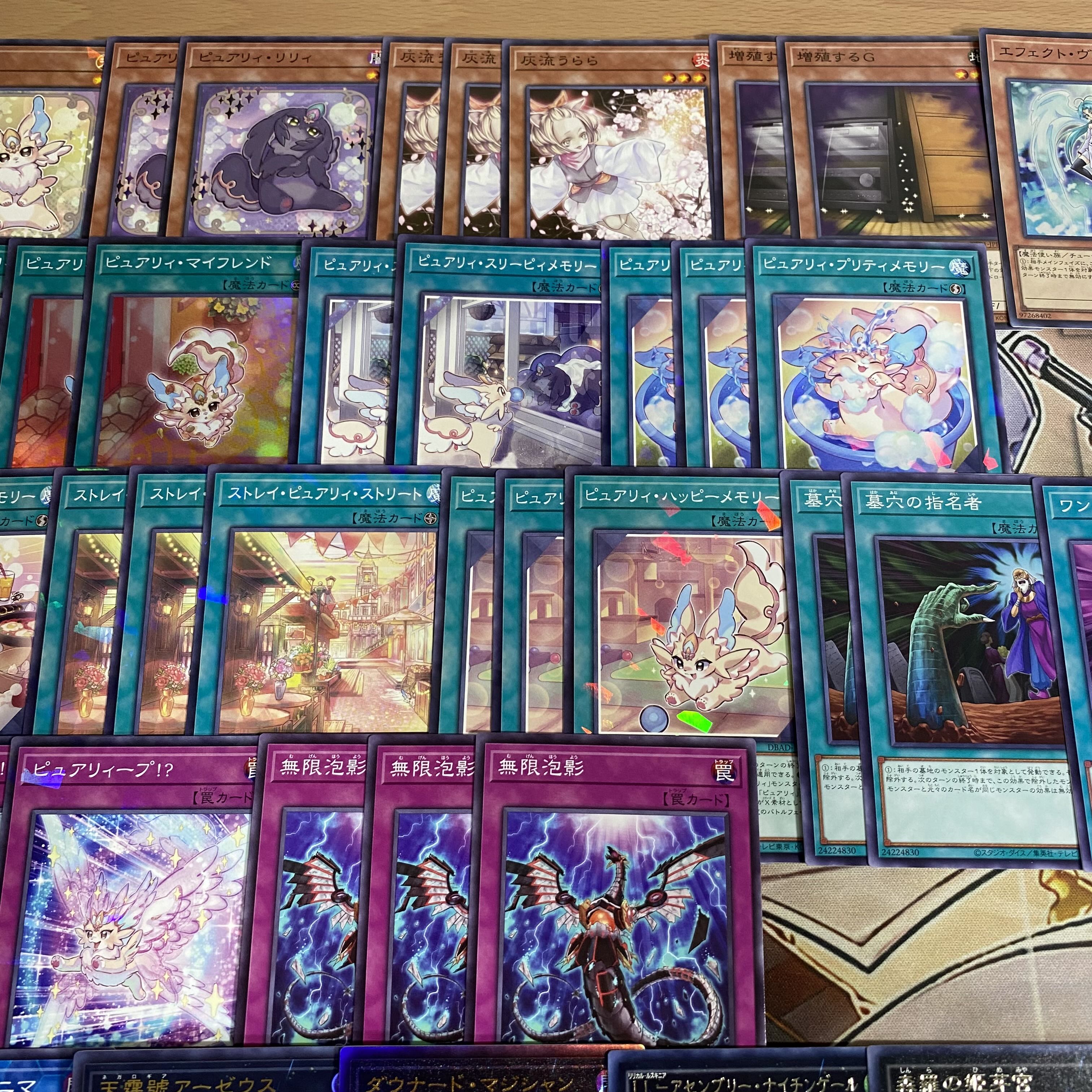 遊戯王 本格構築済み ピュアリィ デッキ マイフレンド エクス