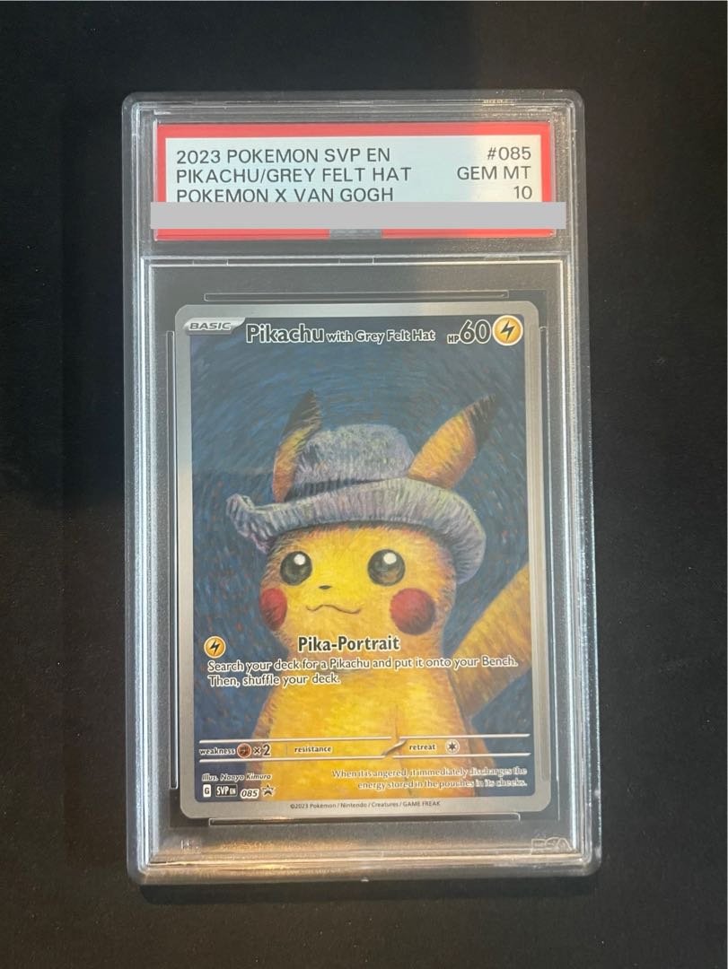 【PSA10】ピカチュウ ゴッホ プロモ 開封済 PROMO 085/SVP